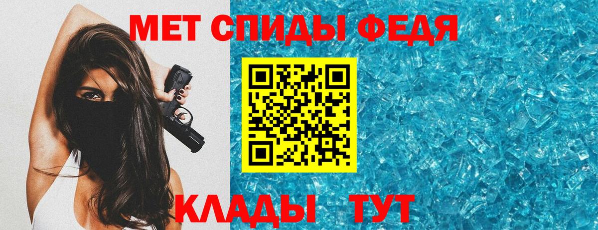 АМФЕТАМИН 98%  Вход с VPN  Муром 