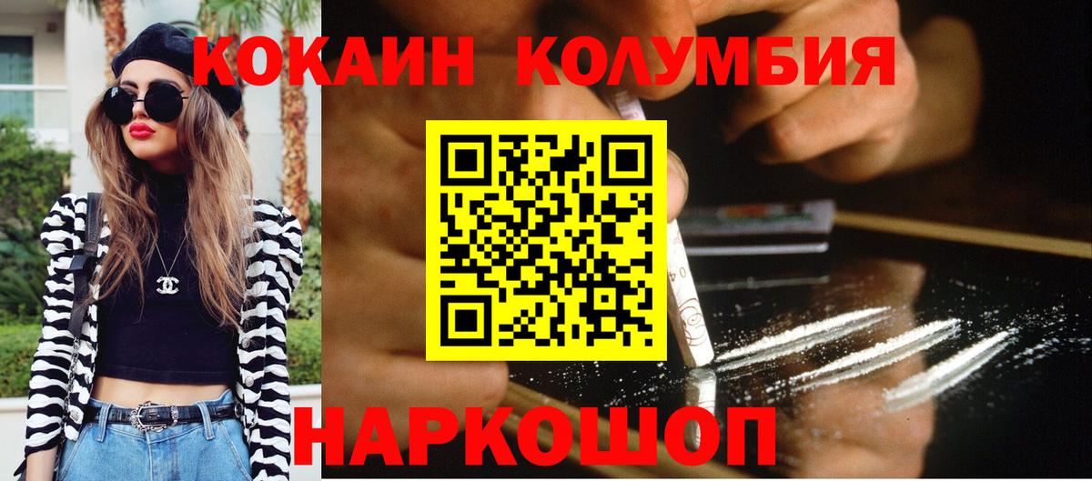 COCAIN 99% Муром