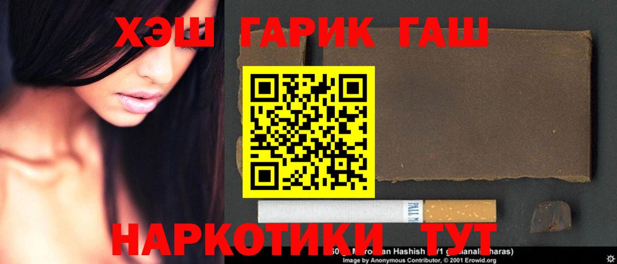 наркотики  Гашиш Изолятор  Муром  Вход с VPN  ГАШИШ индика сатива 