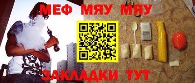 эйфоретик Гусиноозёрск