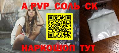эйфоретик Гусиноозёрск