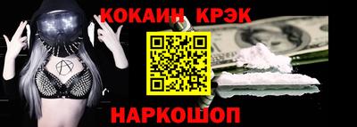эйфоретик Гусиноозёрск