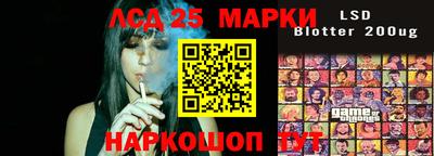 ГАЛЛЮЦИНОГЕННЫЕ ГРИБЫ Гусев
