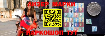 эйфоретик Гусиноозёрск