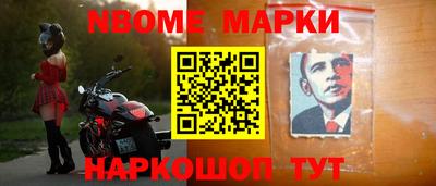 эйфоретик Гусиноозёрск