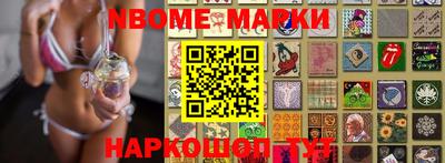 марки lsd Гусь-Хрустальный