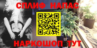 эйфоретик Гусиноозёрск