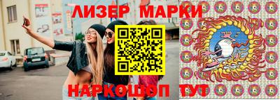 эйфоретик Гусиноозёрск