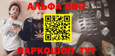 эйфоретик Гусиноозёрск