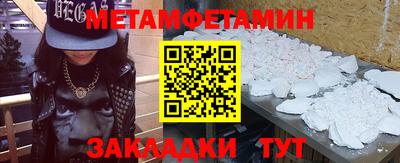 эйфоретик Гусиноозёрск