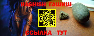 эйфоретик Гусиноозёрск