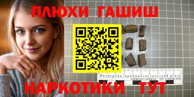 ГАЛЛЮЦИНОГЕННЫЕ ГРИБЫ Гусев