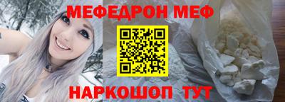 эйфоретик Гусиноозёрск