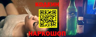 эйфоретик Гусиноозёрск