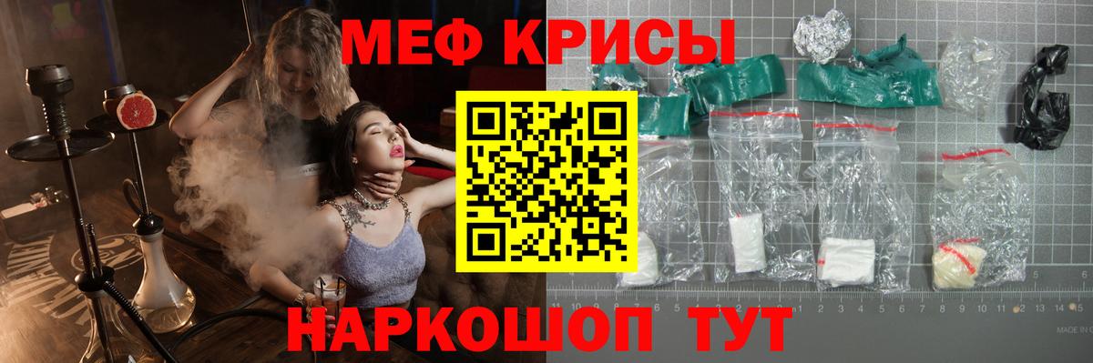 Муром  Мефедрон мука  Вход с VPN  гидра онион  МЕФ VHQ 