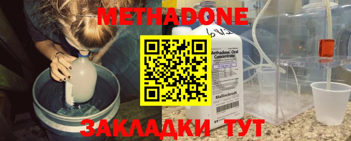 Муром  Метадон мёд  кракен ССЫЛКА  Вход с VPN 