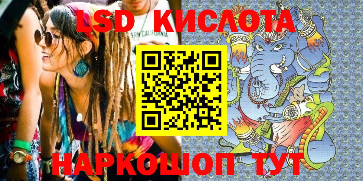 Марки 25I-NBOMe  Марки NBOMe 1,5мг  Муром  Вход с VPN  Марки NBOMe 1,5мг 