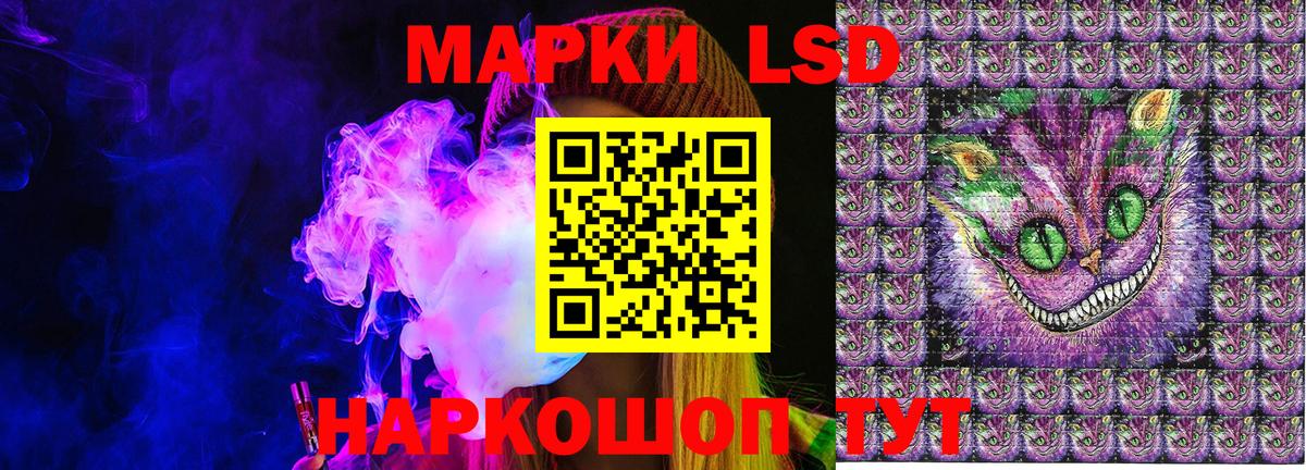 Марки N-bome 1,5мг Муром