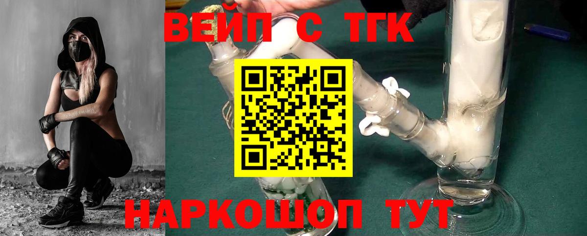 А ПВП СК   Cocaine  Вход с VPN  ГАШ  Амфетамин кристаллы  Муром  Марихуана  Меф МЯУ МЯУ кристаллы 