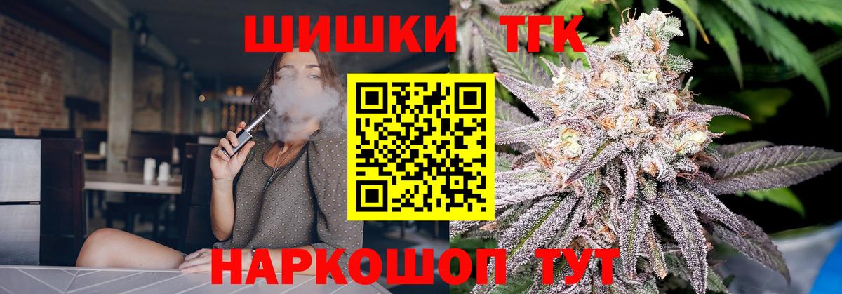 Бошки Шишки MAZAR Муром