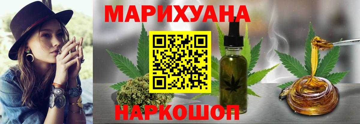 Марихуана индика  Шишки марихуана THC 21%  Муром  Вход с VPN 